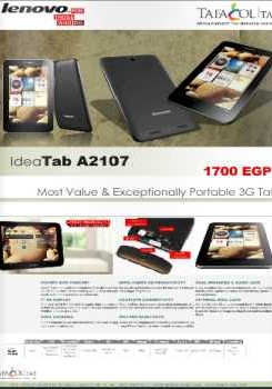 katalog-lenovo