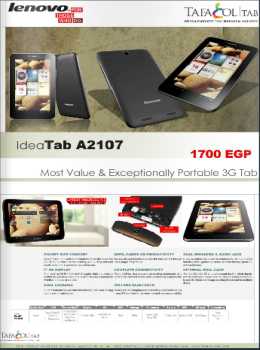 katalog-lenovo