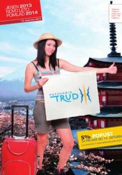 katalog-trud