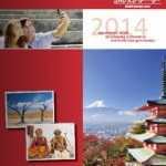 Sajko turistična agencija katalog