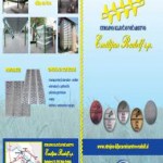 Strojno ključarničarstvo s.p. katalog