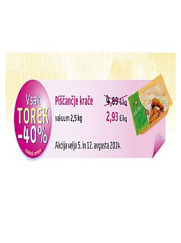 082014perutninaptuj04-slika