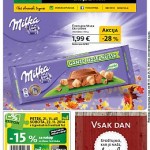 Tuš katalog