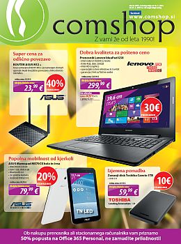 032015comshop